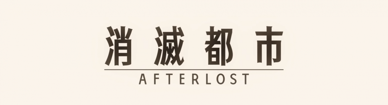 Annunciato Shoumetsu Toshi: Afterlost