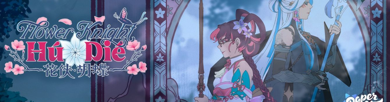 Flower Knight Hú Dié, ibrido Visual Novel e RPG, annunciato per PC!