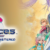 Tales of Graces f Remastered ~ Come sconfiggere il Rockgagong in pochi secondi