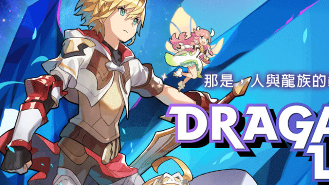 Dragalia Lost Header