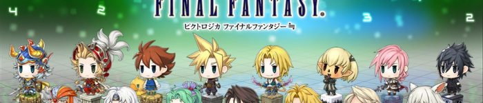 Pictlogica Final Fantasy ≒ header