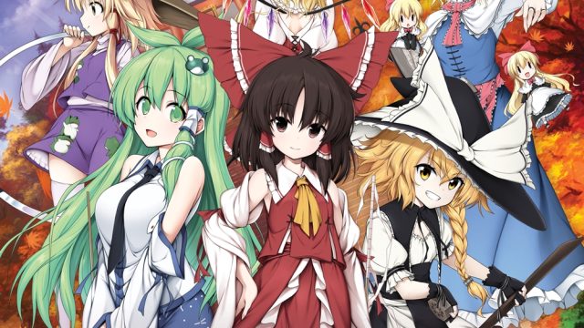 Touhou Genso Wanderer Reloaded Header